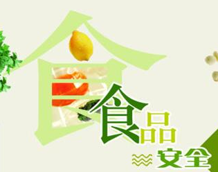 中國食品藥品企業(yè)質(zhì)量安全促進會攜手食品伙伴網(wǎng)引領(lǐng)食品行業(yè)標(biāo)準(zhǔn)健康發(fā)展