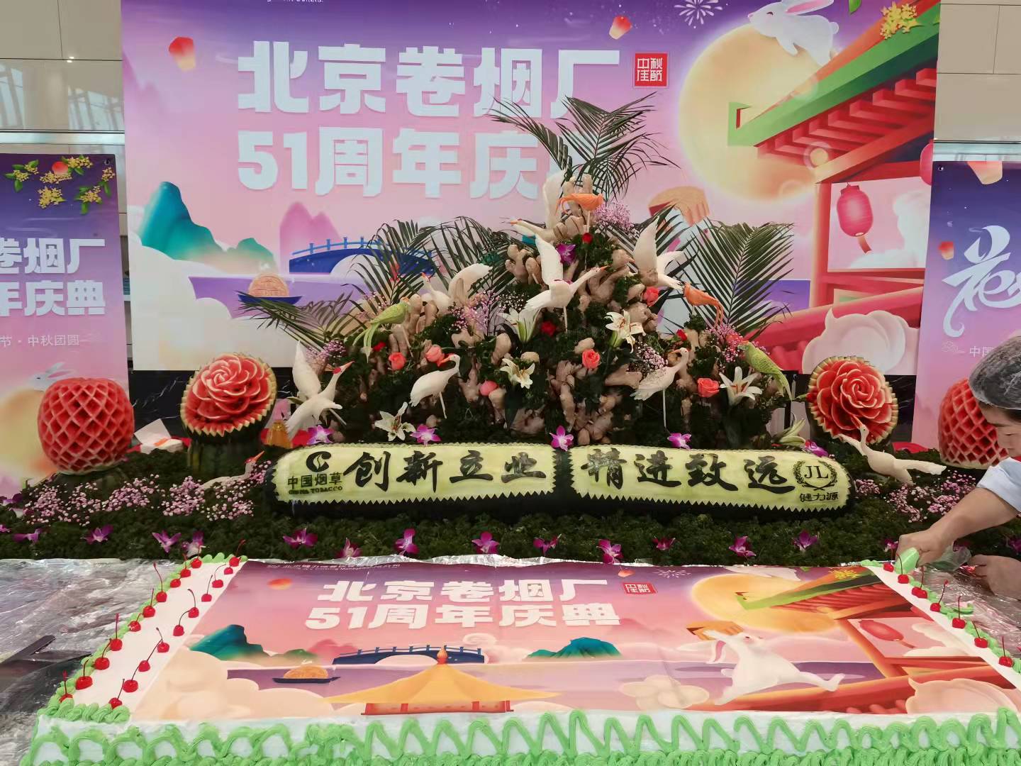 走進健力源餐廳，品味多彩中秋